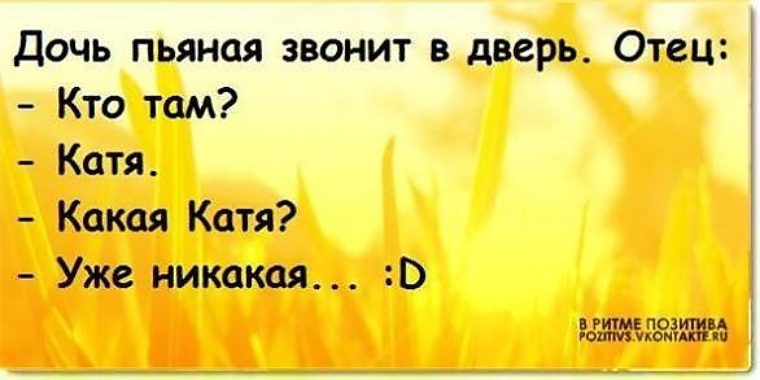 Статусы про друзей намёки Статусы про друзей намёки