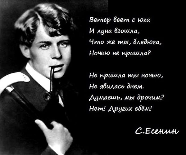 Цитаты маяковского с матами Цитаты маяковского с матами