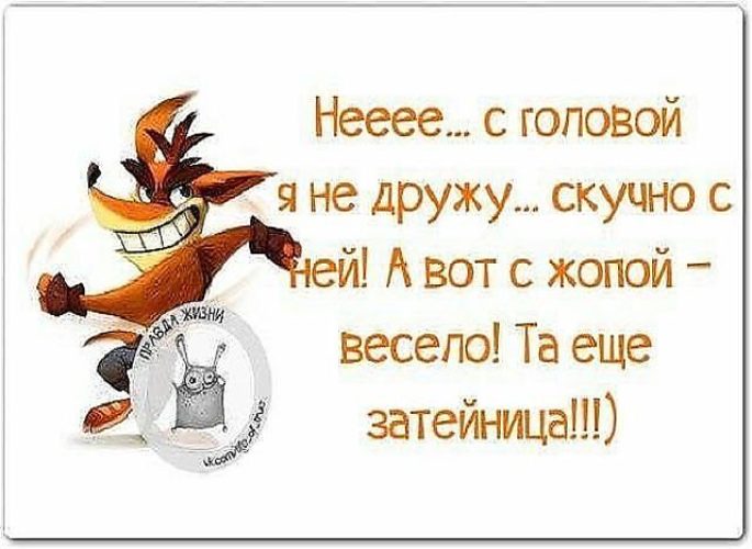 Статусы про скуку о ней Статусы про скуку о ней