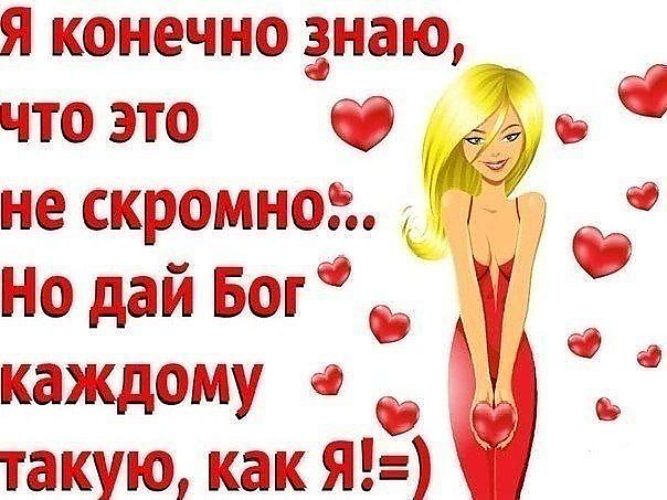 Неброские статусы Неброские статусы