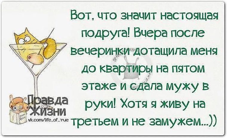 Как быть, если парень не доверяет? Как научиться доверять своему парню