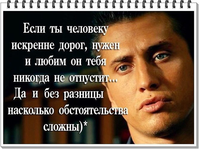 Статус люби его я те не нужна Статус люби его я те не нужна