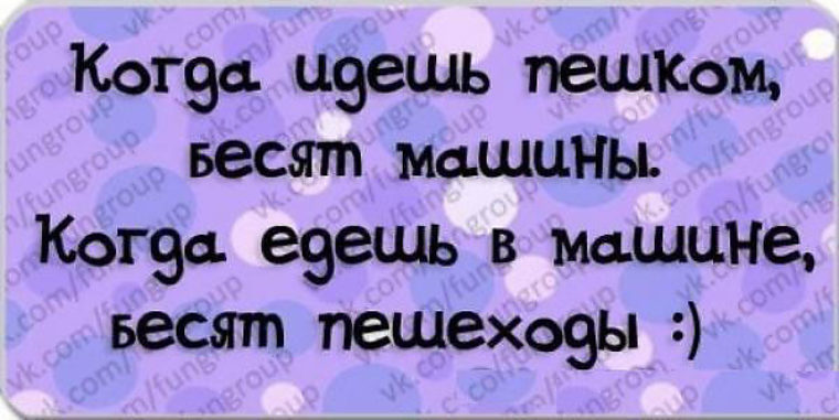 Статусы с классной надписью Статусы с классной надписью