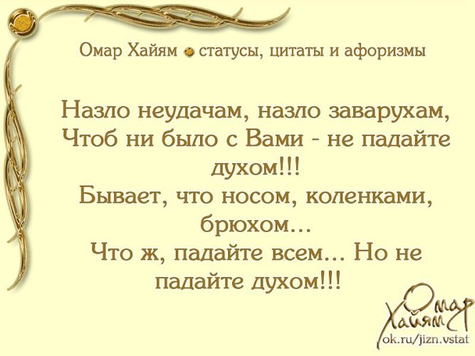 Афоризмы фразы статусы высказывания про всё Афоризмы фразы статусы высказывания про всё