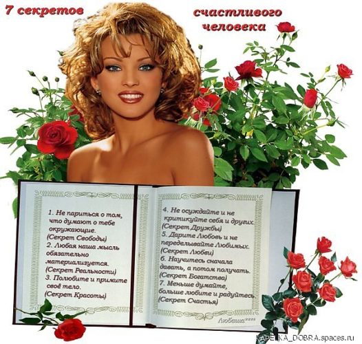 Будь сама собой открытка Будь сама собой открытка