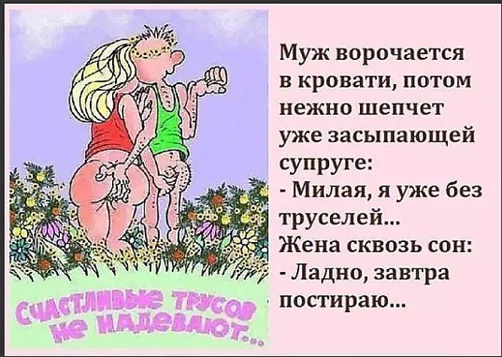 Стих о сне для жены Стих о сне для жены