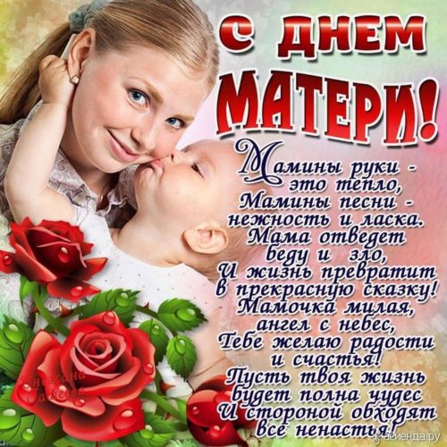 Рисунки для открыток с днем рождения для мамы Рисунки для открыток с днем рождения для мамы