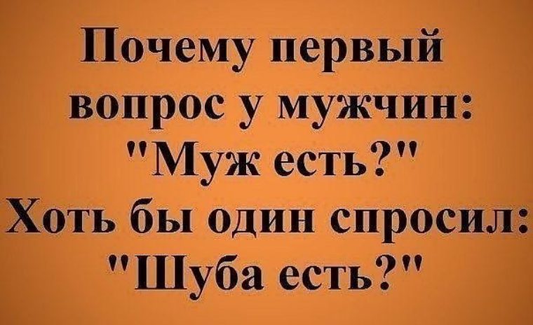 Ткани, ивановские ткани в Иванове. Ткани из хлопка, льна Типы личности в психологии. Социальные