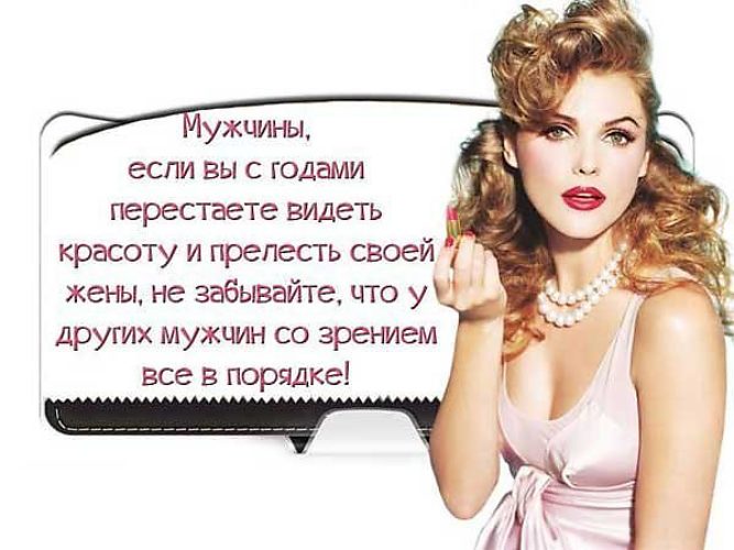 Открытки женщина в своей красоте Открытки женщина в своей красоте
