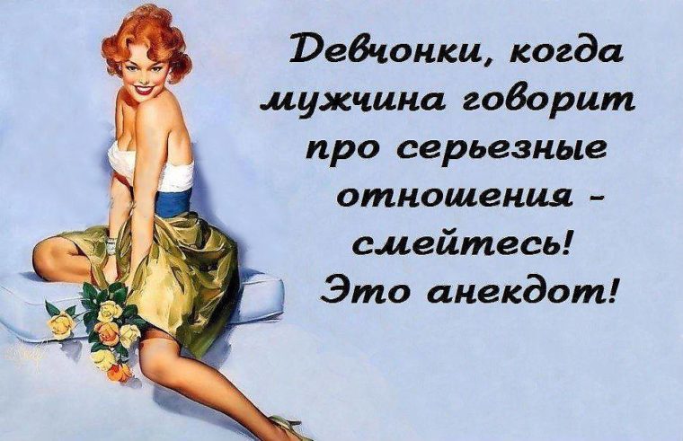 Короткие Статусы Про Знакомства В Короткие статусы про знакомства в