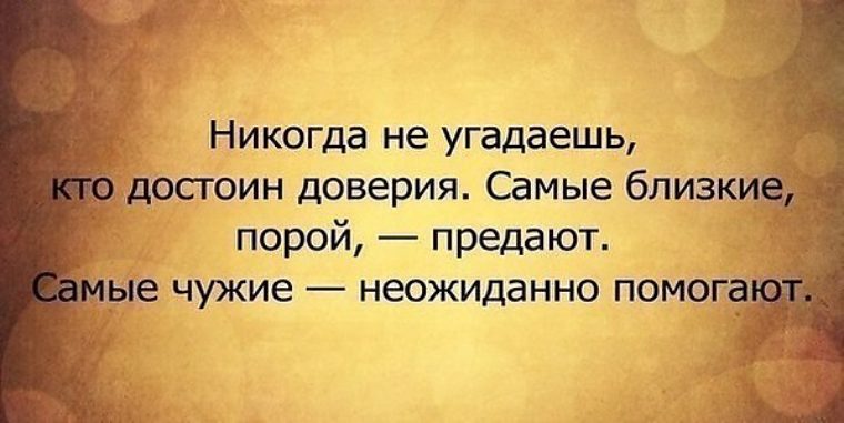 Статусы когда тебя предала девушка Статусы когда тебя предала девушка