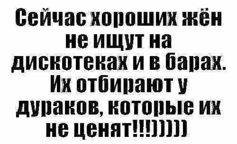 Статус то у дурака в статусе Статус то у дурака в статусе