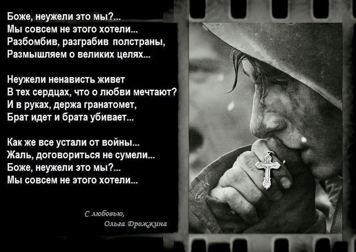 Кто дает статус вов Кто дает статус вов