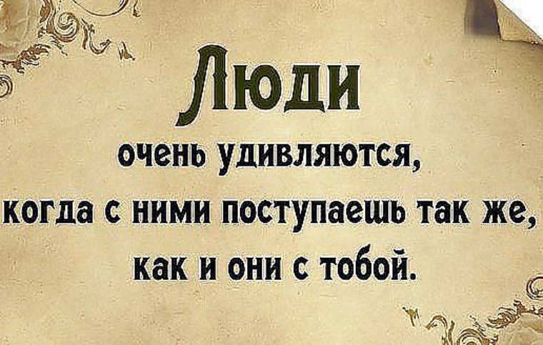 Стих хорошо к тебе я отношусь Стих хорошо к тебе я отношусь