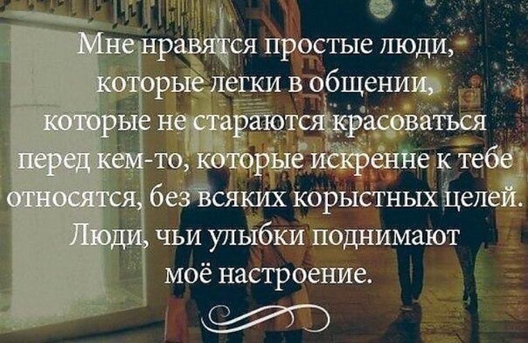 Стих мне нравятся люди которые живы Стих мне нравятся люди которые живы