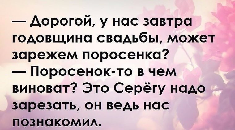 Статусы о том что завтра будет свадьба Статусы о том что завтра будет свадьба