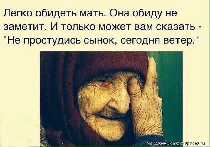 Статус про детей если обидят Статус про детей если обидят