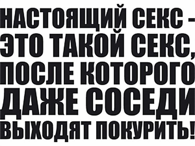 statusi-o-sekse-dlya-vk statusi-o-sekse-dlya-vk
