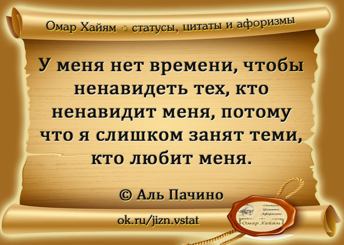 Цитаты афоризмы Цитаты афоризмы
