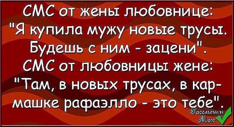 Статусы на ночь мужу Статусы на ночь мужу