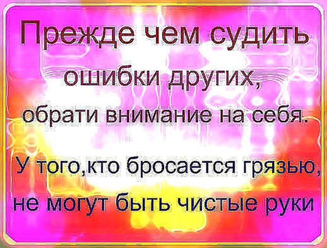 Статусы не указывай мне Статусы не указывай мне