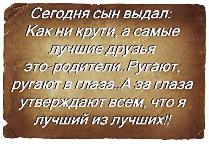 Мудрые цитаты о сыне Мудрые цитаты о сыне