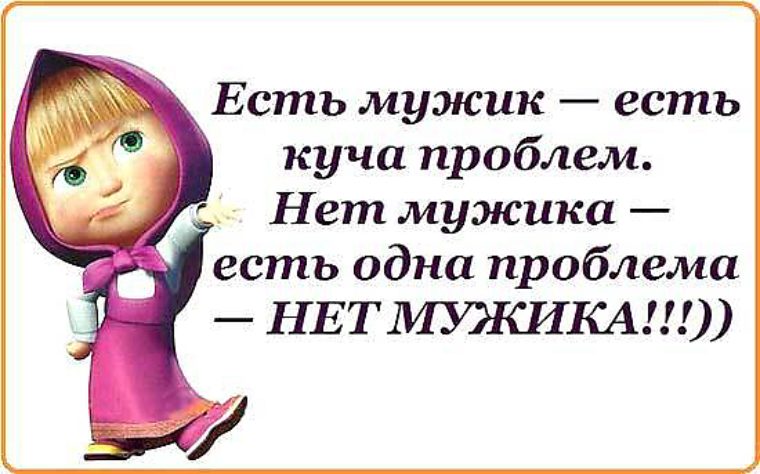 Как могут читать вашу/чужую переписку в Viber. : Блог Как быстро вылечить заеды в уголках рта или на губах Всегда в форме!