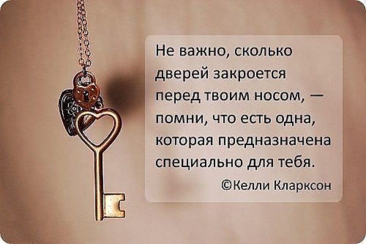 Стих моя дверь для вас закрыта Стих моя дверь для вас закрыта