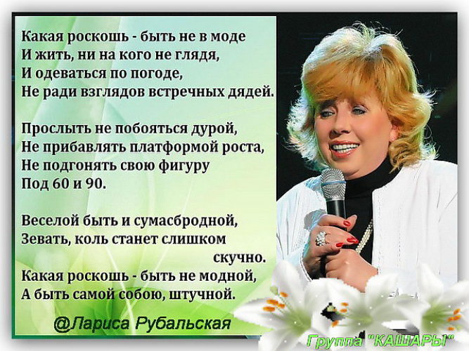 Филармония с днем рождения то Филармония с днем рождения то