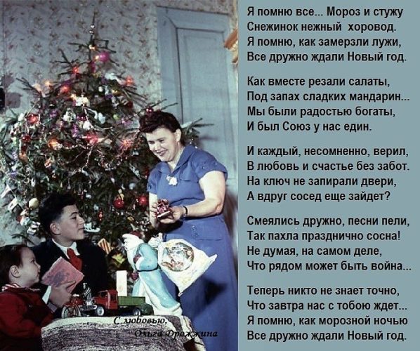 Что ждет меня в новом году прикольные Что ждет меня в новом году прикольные