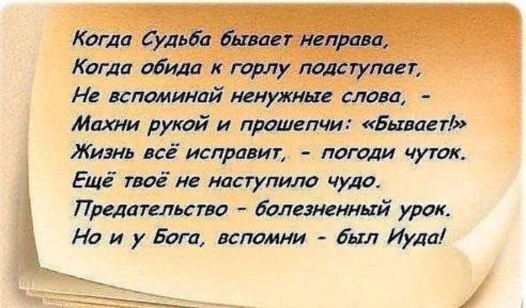 Живём один раз стих Живём один раз стих