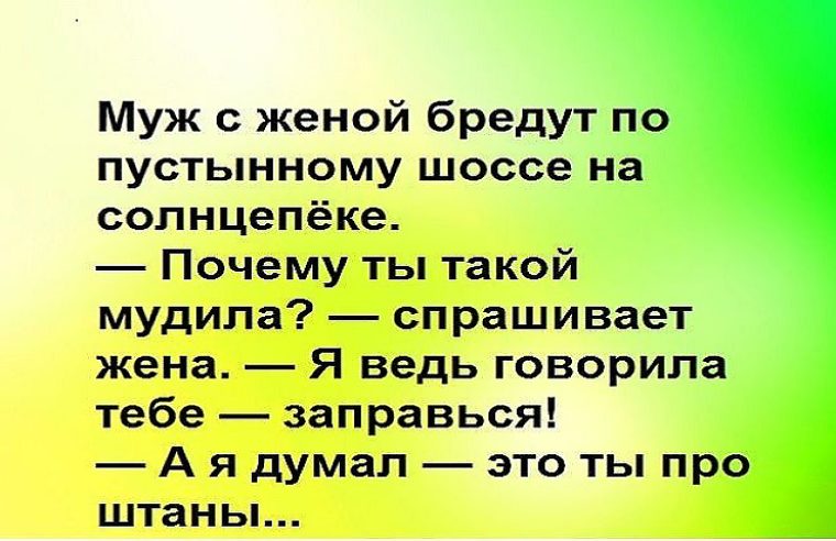 Кожа облазит после загара - что делать? Как убрать складки под ягодицами? - Худеем без проблем