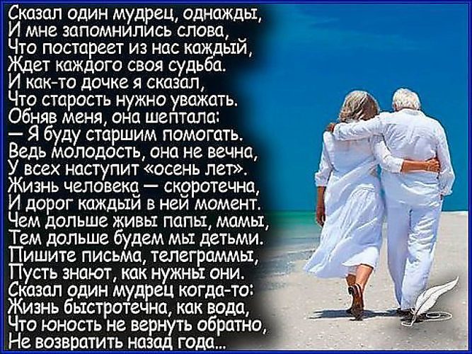 Как быстротечна наша жизнь стих Как быстротечна наша жизнь стих