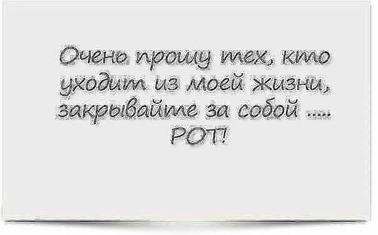 Неброские статусы Неброские статусы