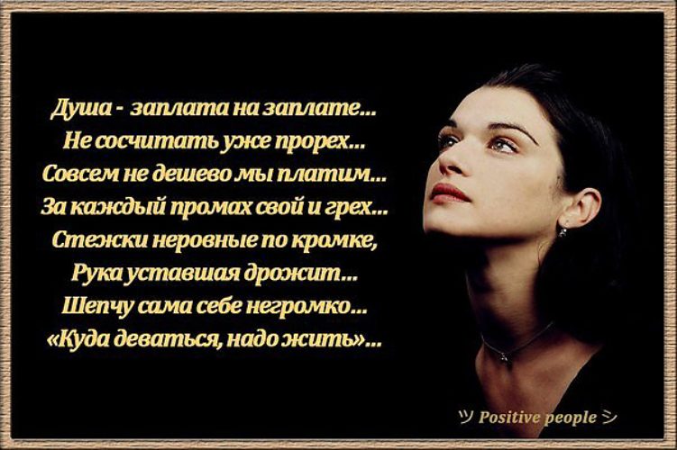 Статусы о душелюбви Статусы о душелюбви