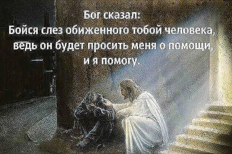 Скачать песню без боли без страха без обид