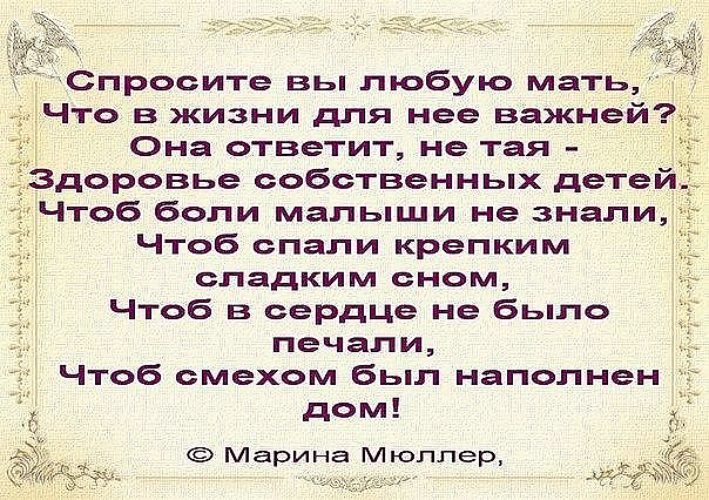 Стих ребенок болен Стих ребенок болен
