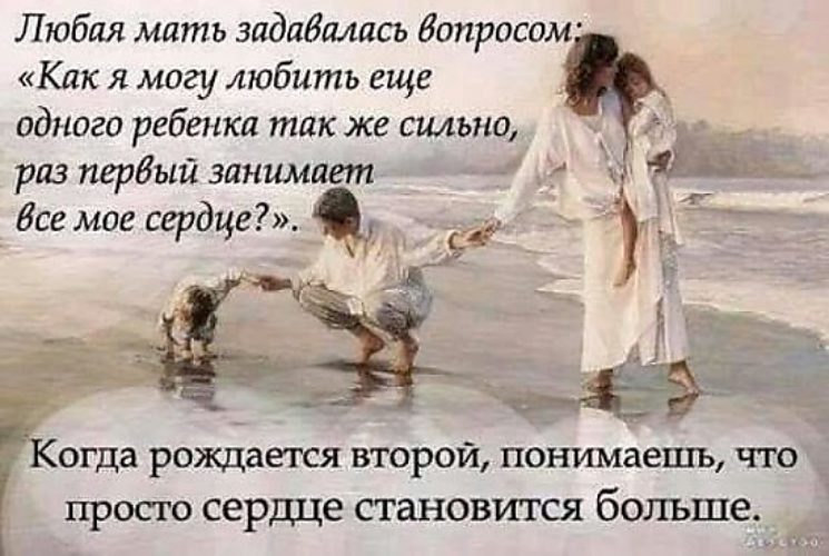 Стих маме двух сыновей Стих маме двух сыновей