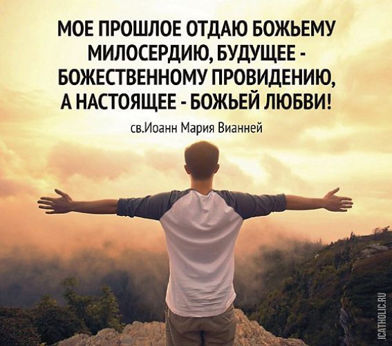 Христианская любовь цитаты Христианская любовь цитаты