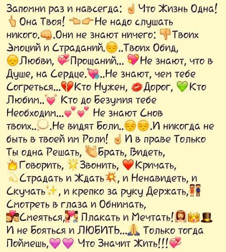 Короткие статусы твоя Короткие статусы твоя