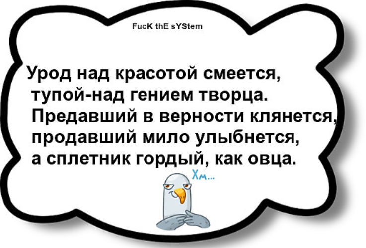 Пословицы и поговорки о языке Поздравления с днем эколога