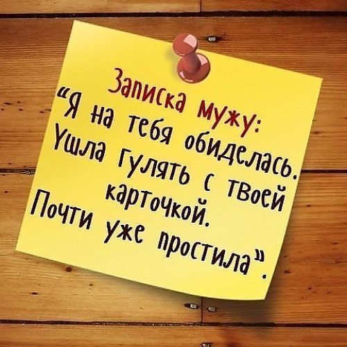 Статусы ушла гулять Статусы ушла гулять