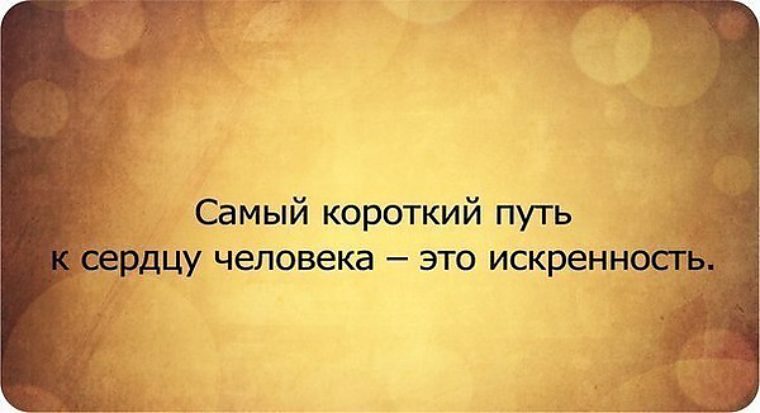 Цитаты все в картинках короткие Цитаты все в картинках короткие