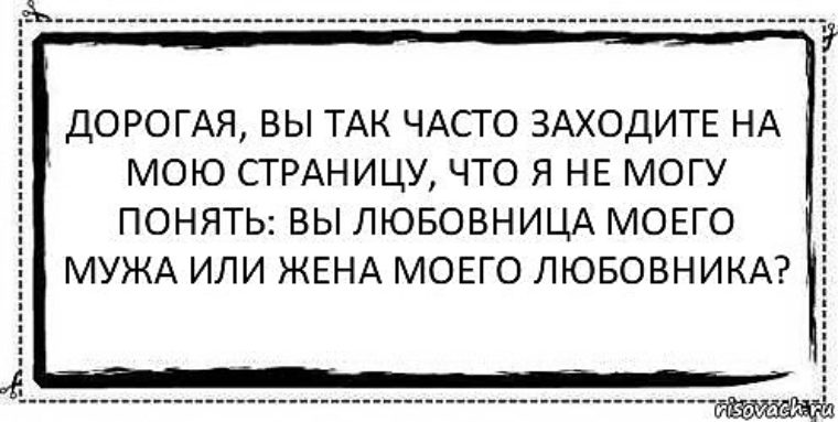 Стих про мою страницу Стих про мою страницу