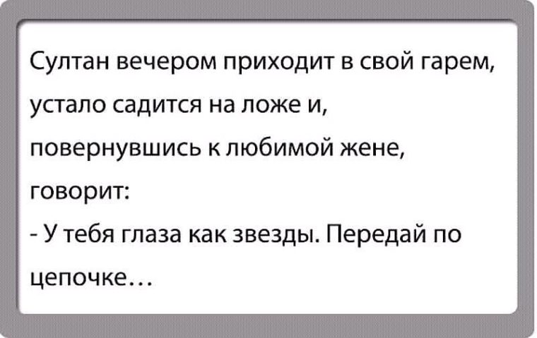 Стих про султана прикольный Стих про султана прикольный