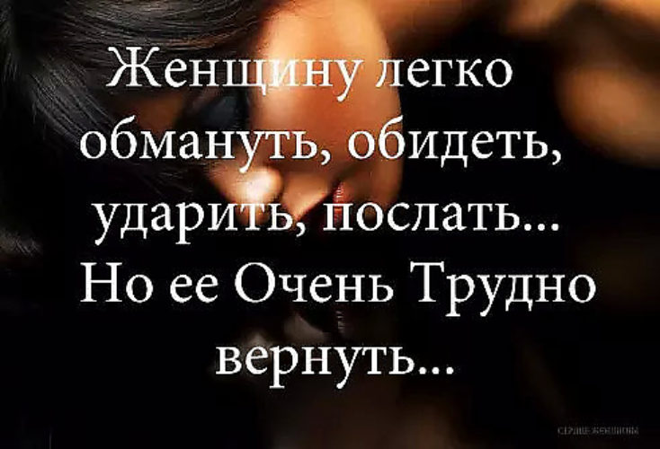 Цитаты что не дам в обиду Цитаты что не дам в обиду