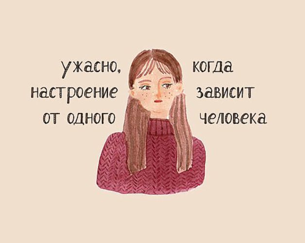 Статусы мой ужасный Статусы мой ужасный