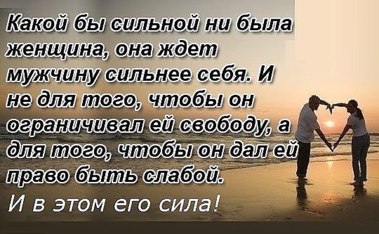 Про взаимоотношения статус Про взаимоотношения статус