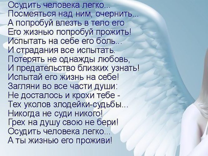 Разлука письмо своими словами Разлука письмо своими словами