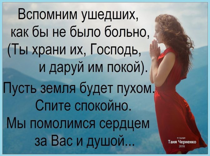 Уходят близкие от нас статусы Уходят близкие от нас статусы